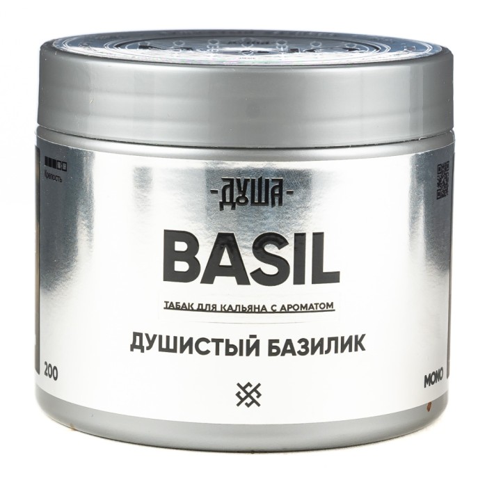 Душа Basil (Душистый Базилик)