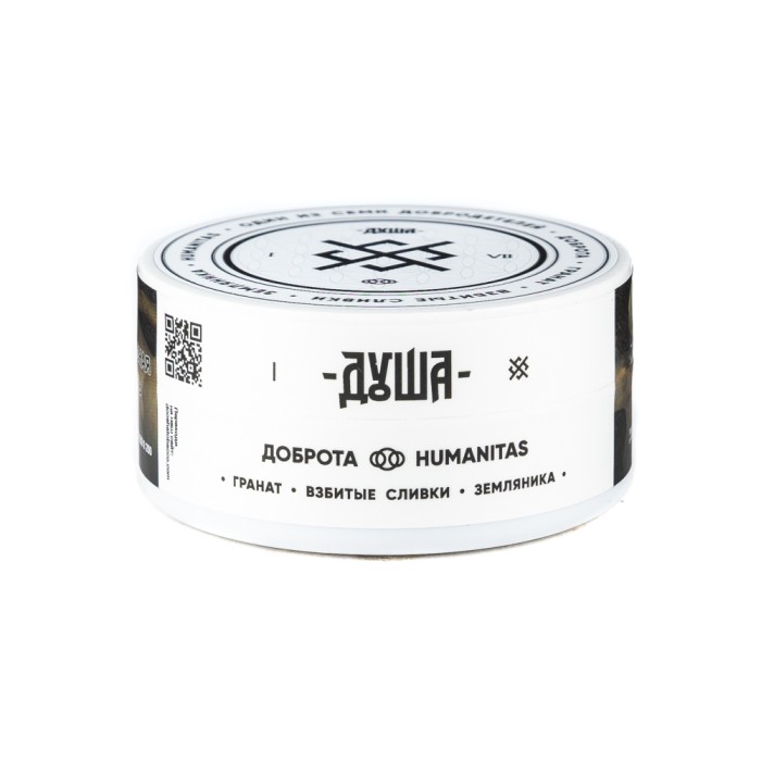 Душа Humanitas I Доброта (Гранат взбитые сливки земляника)