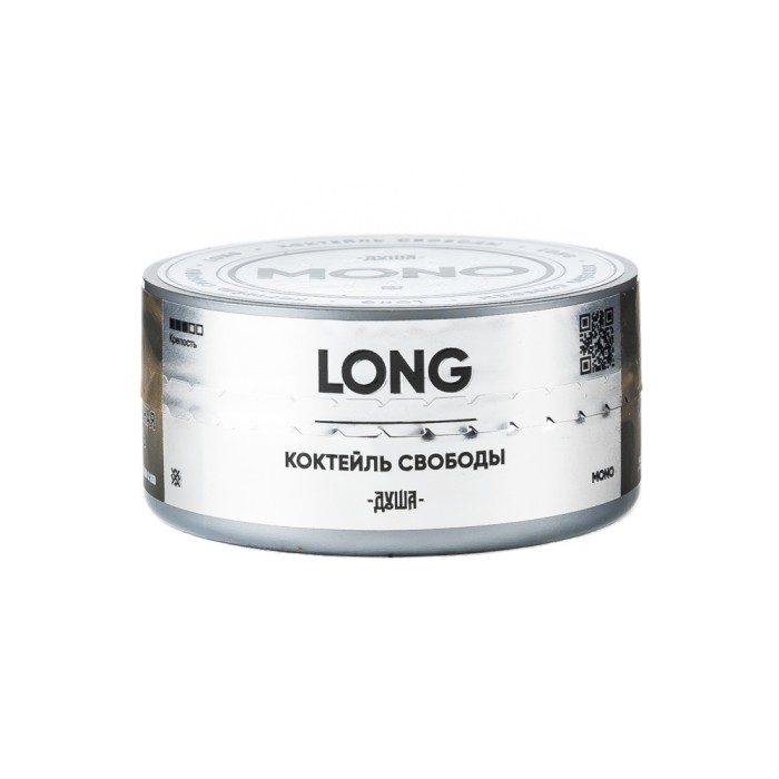 Душа Long (Коктейль свободы)
