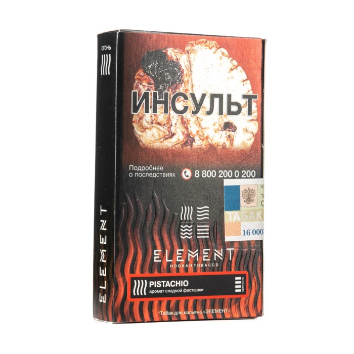 Element (Огонь) Pistachio (Фисташка)