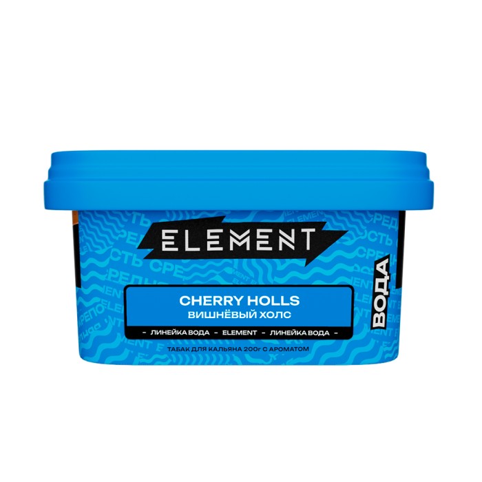 Element (Вода) Cherry Holls (Вишневый Холлс)