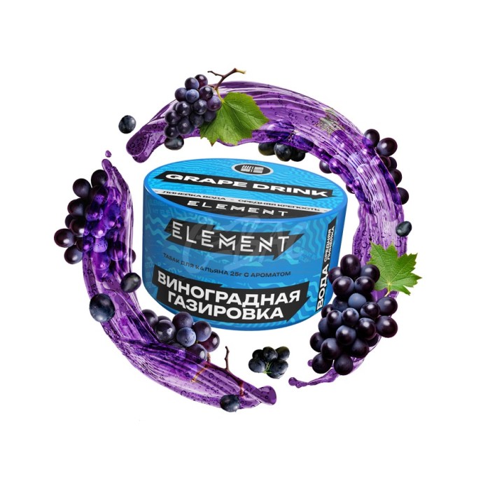 Element (Вода) Grape Drink (Виноград Лимон Газировка)