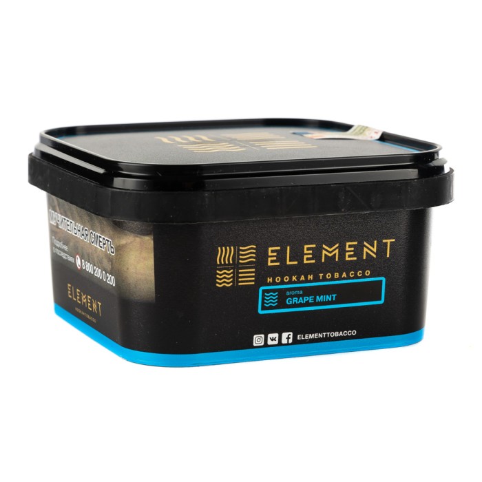 Element (Вода) Grape Mint (Виноград Мята)