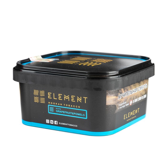 Element (Вода) Grapefruit Pomelo (Грейпфрут Помело)