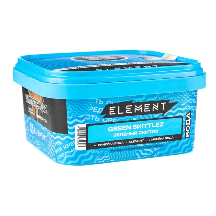 Element (Вода) Green Skittlez (Зеленый Скитлз)