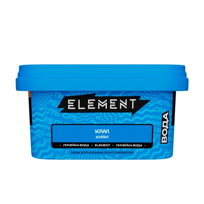 Element (Вода) Kiwi (Киви)