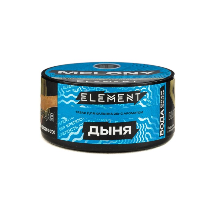 Element (Вода) Melony (Сочная дыня)