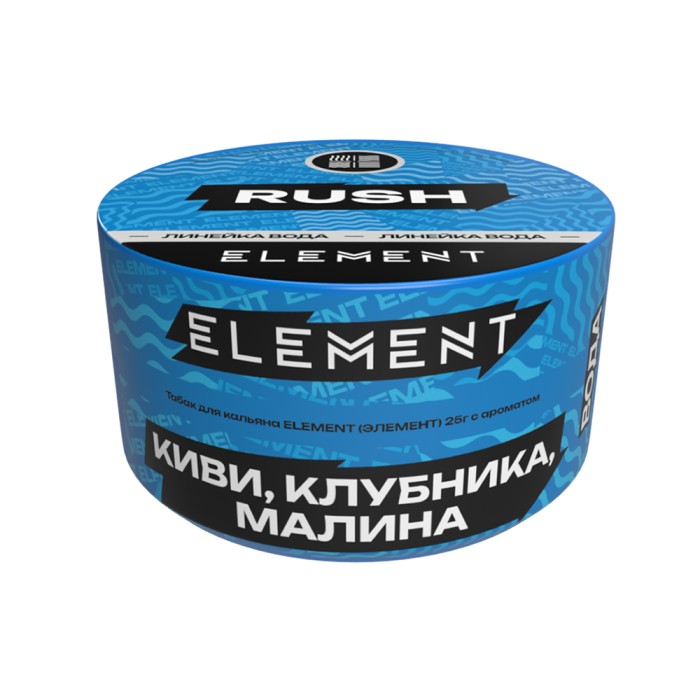Element (Вода) Rush (Киви Клубника Малина)