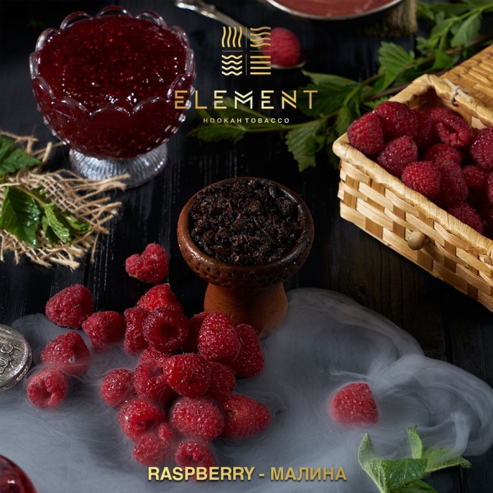 Element (Вода) Siberry (Брусника Клюква Морошка Княженика Черника)