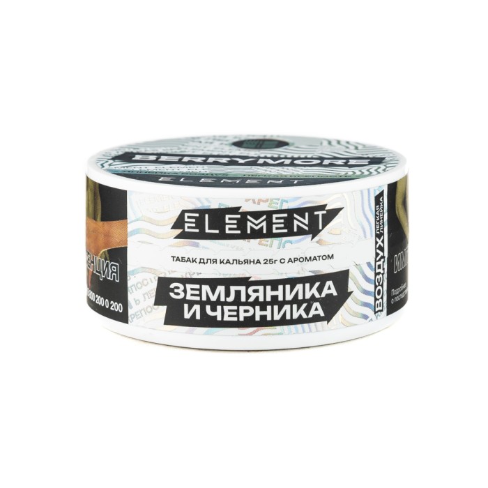 Element (Воздух) Berrymore (Земляника и черника)