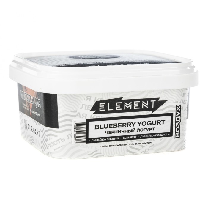 Element (Воздух) Blueberry Yogurt (Черничный йогурт)