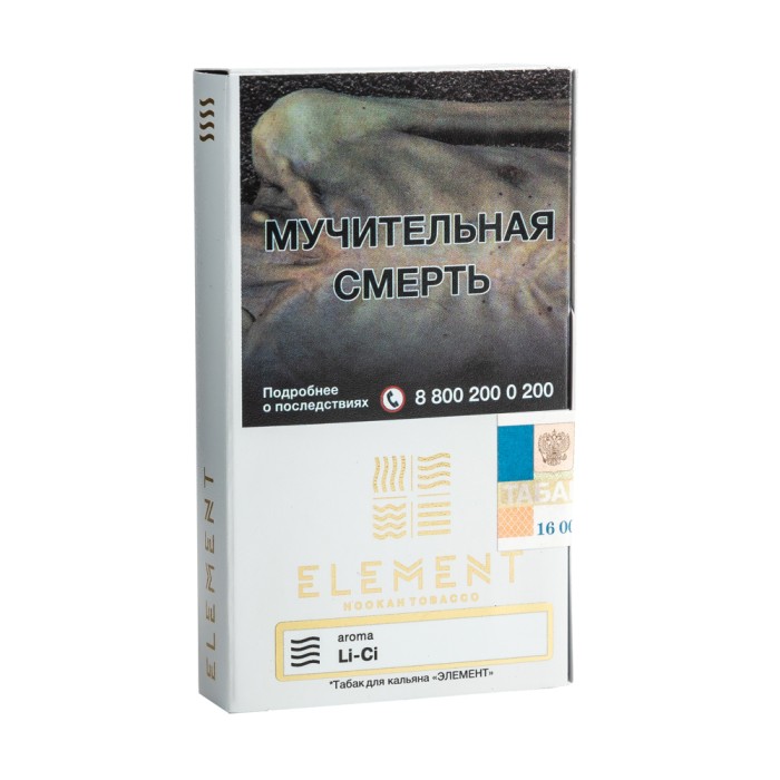 Element (Воздух) Li Ci (Личи цитрус)