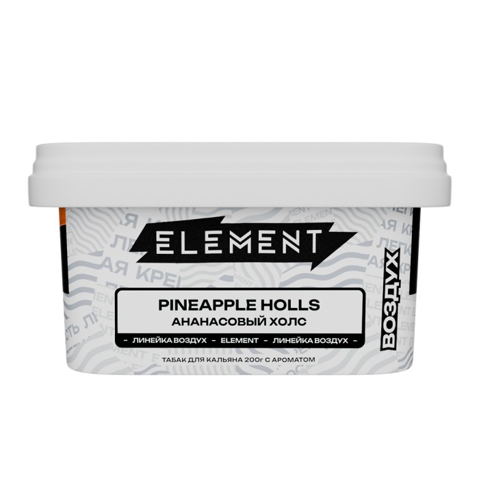 Element (Воздух) Pineapple Holls (Ананасовый Холс)