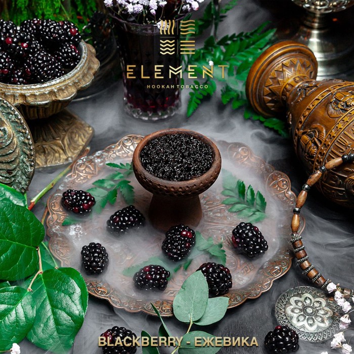 Element (Земля) Blackberry (Ежевика)
