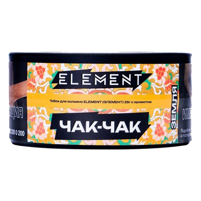 Element (Земля) Chak Chak (Чак Чак)