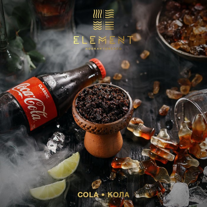 Element (Земля) Cola (Кола)