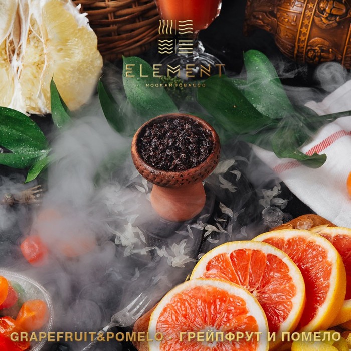 Element (Земля) Grapefruit Pomelo (Грейпфрут помело)