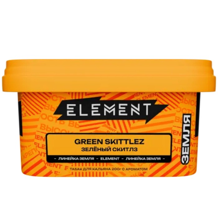 Element (Земля) Green Skittlez (Зеленый Скитлз)