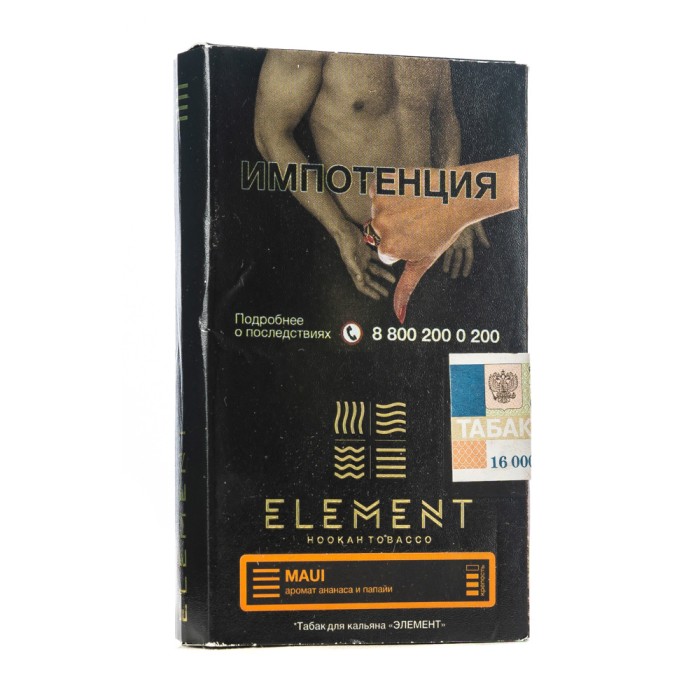 Element (Земля) Maui (Ананас Папайя) пачка