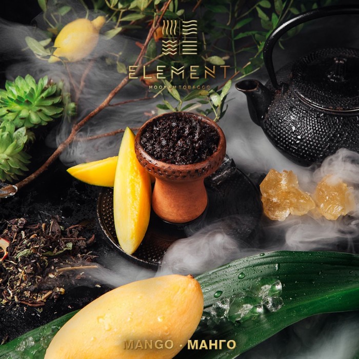 Element (Земля) Melony (Дыня)