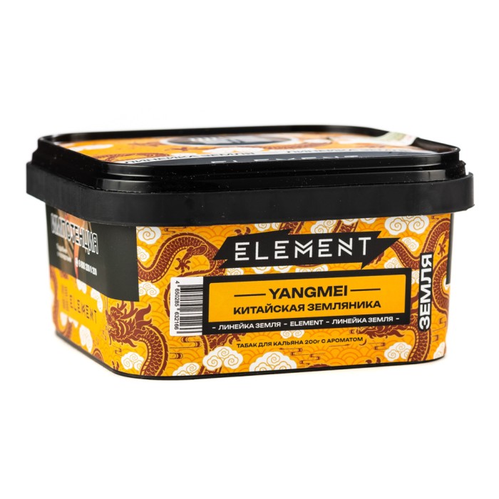 Element (Земля) Yangmei (Китайская земляника)