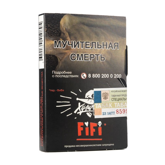 Хулиган FIFI (Шоколадно Ореховая Ириска)