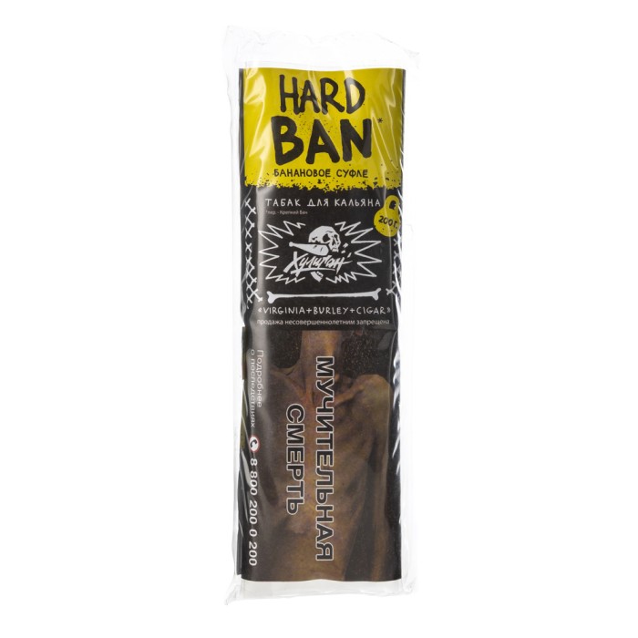 Хулиган Hard BAN (Банановое суфле)