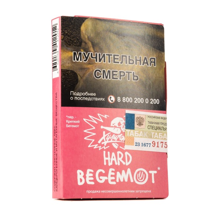 Хулиган Hard Begemot (Бергамот мандарин)