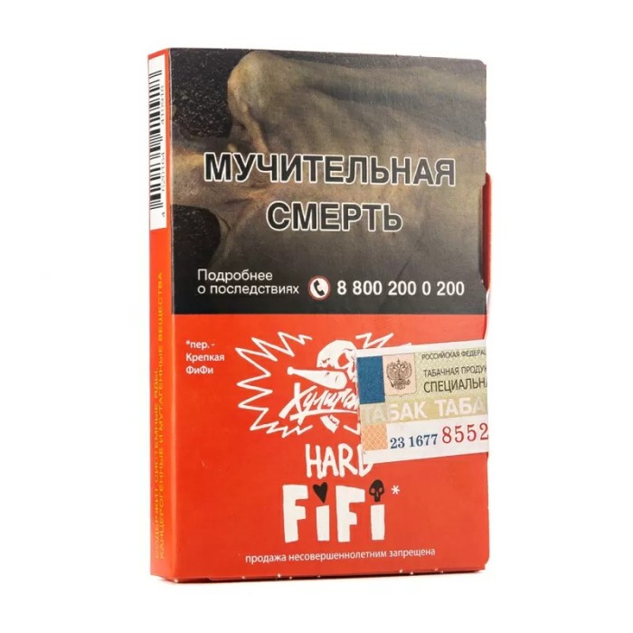 Хулиган Hard FIFI (Шоколадно Ореховая Ириска)