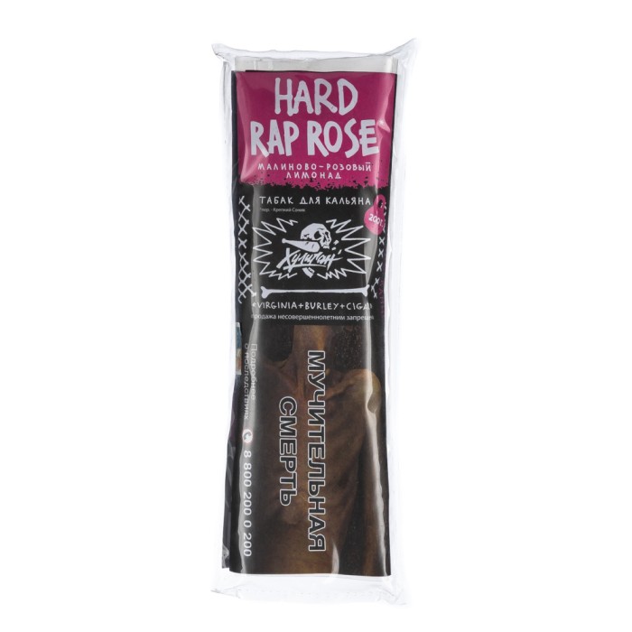 Хулиган Hard Rap Rose (Малиново-розовый лимонад)