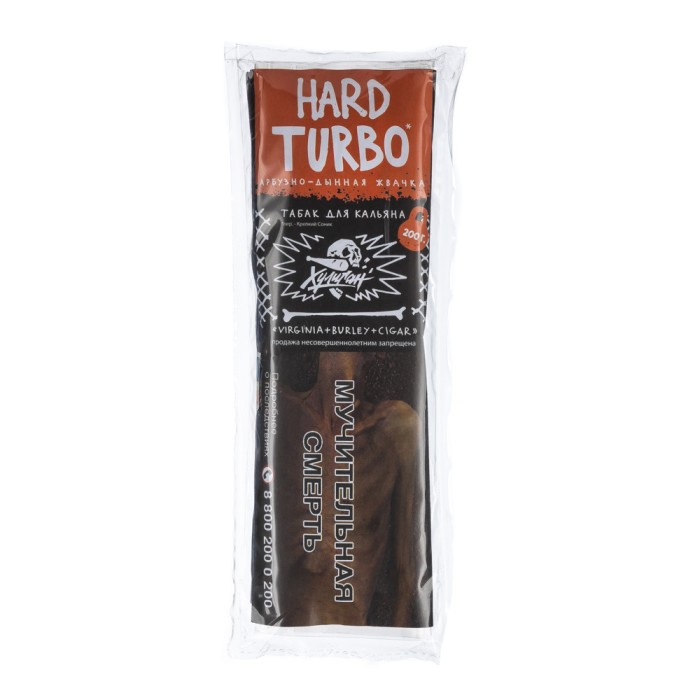Хулиган Hard Turbo (Арбузно-дынная жвачка)