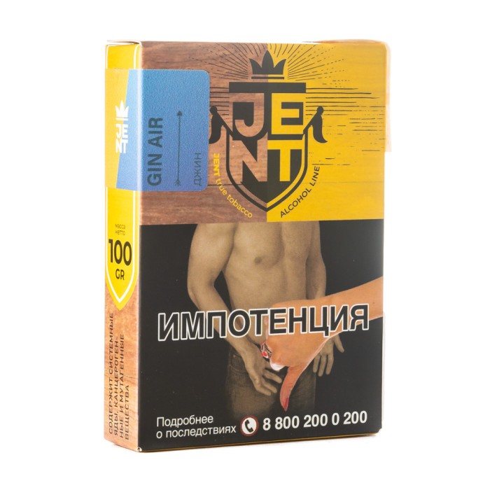 JENT Alcohol Line Gin Air (Джин)
