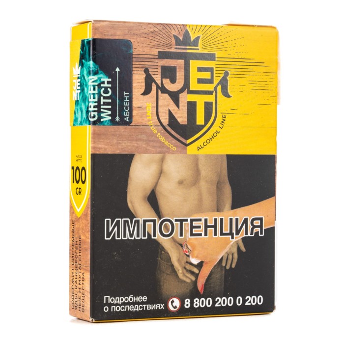 JENT Alcohol Line Green Witch (Абсент)