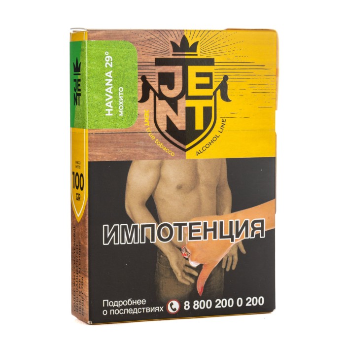 JENT Alcohol Line Havana (Мохито)