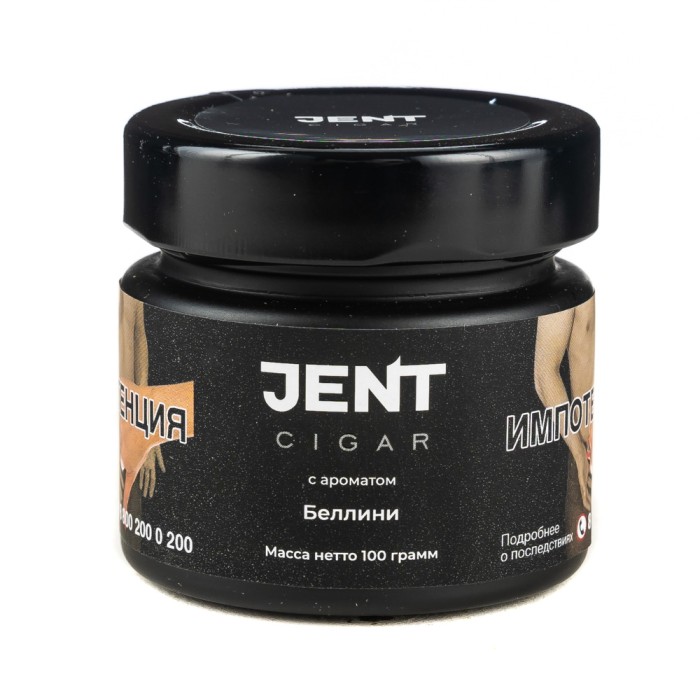 JENT Cigar Беллини
