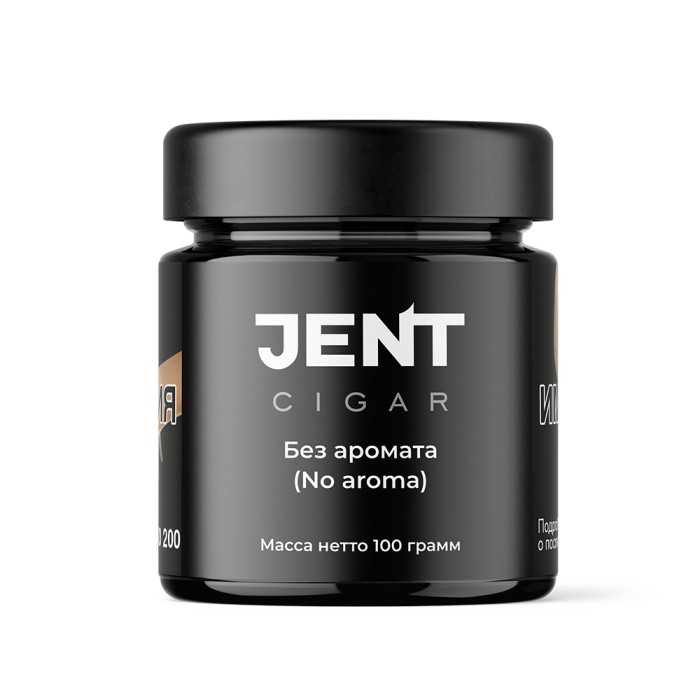 JENT Cigar Без Аромата