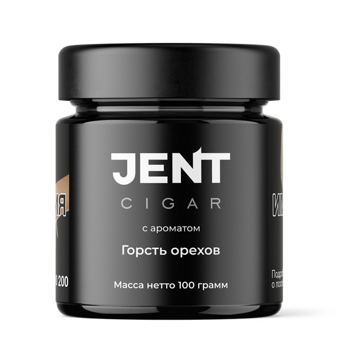 JENT Cigar Горсть Орехов