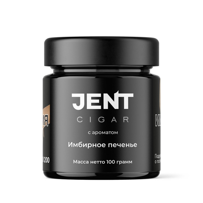 JENT Cigar Имбирное Печенье