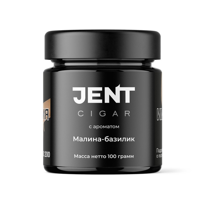 JENT Cigar Малина Базилик