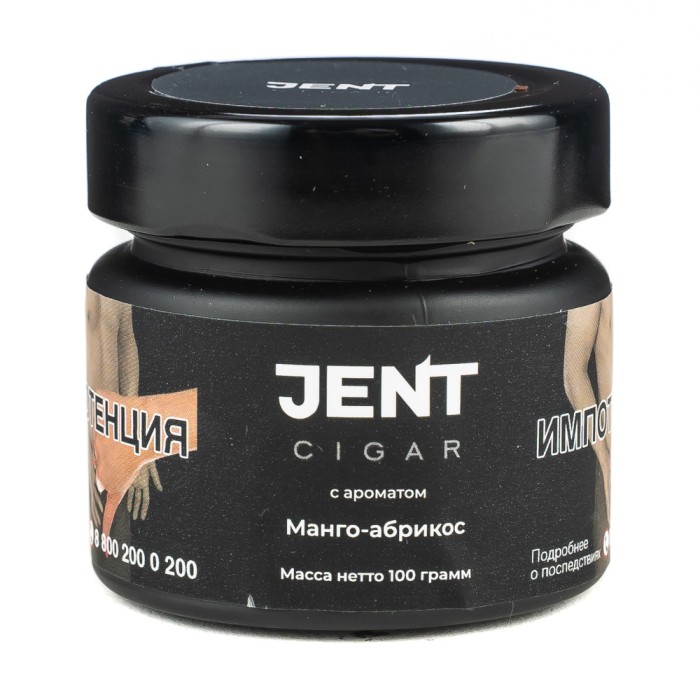 JENT Cigar Манго Абрикос