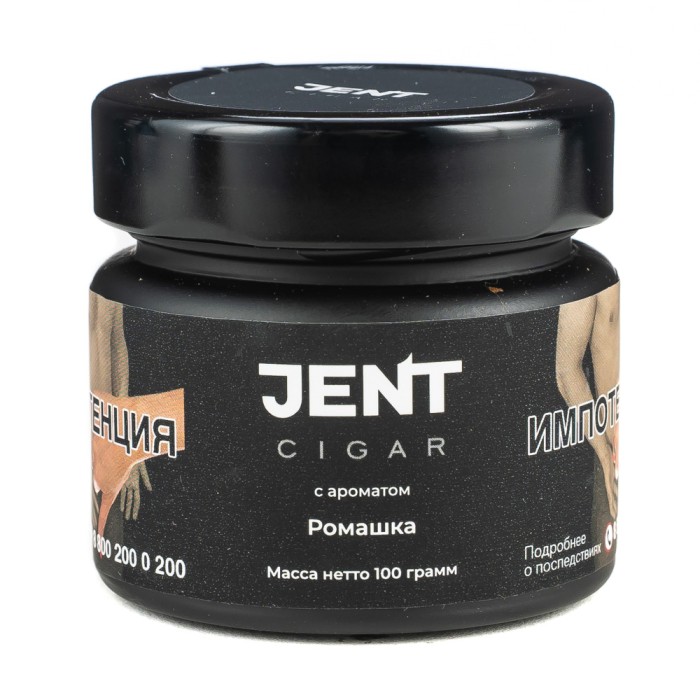 JENT Cigar Ромашка