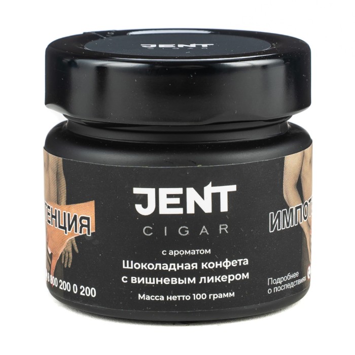Cigar