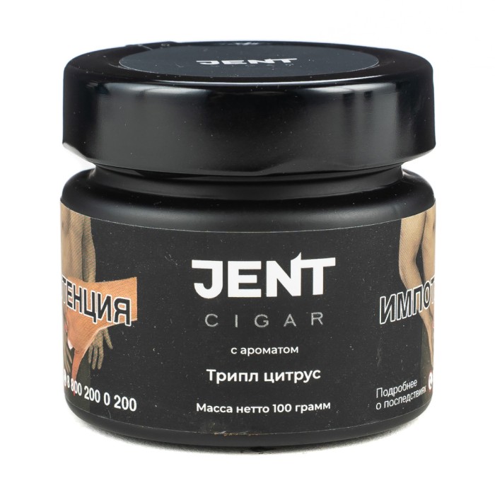 JENT Cigar Трипл Цитрус