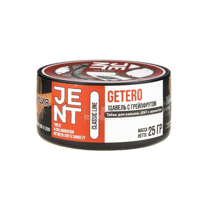 JENT Classic Line Getero (Щавель с грейпфрутом)