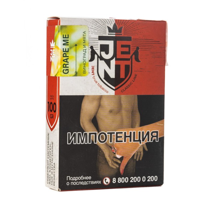 JENT Classic Line Grape Me (Виноград Мята)