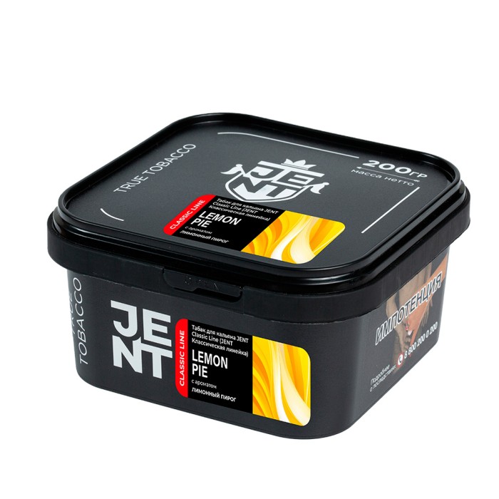JENT Classic Line Lemon Pie (Лимонный Пирог)