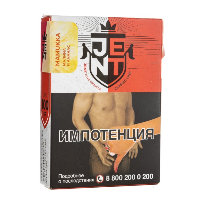 JENT Classic Line Mamukka (Малина Ананас)