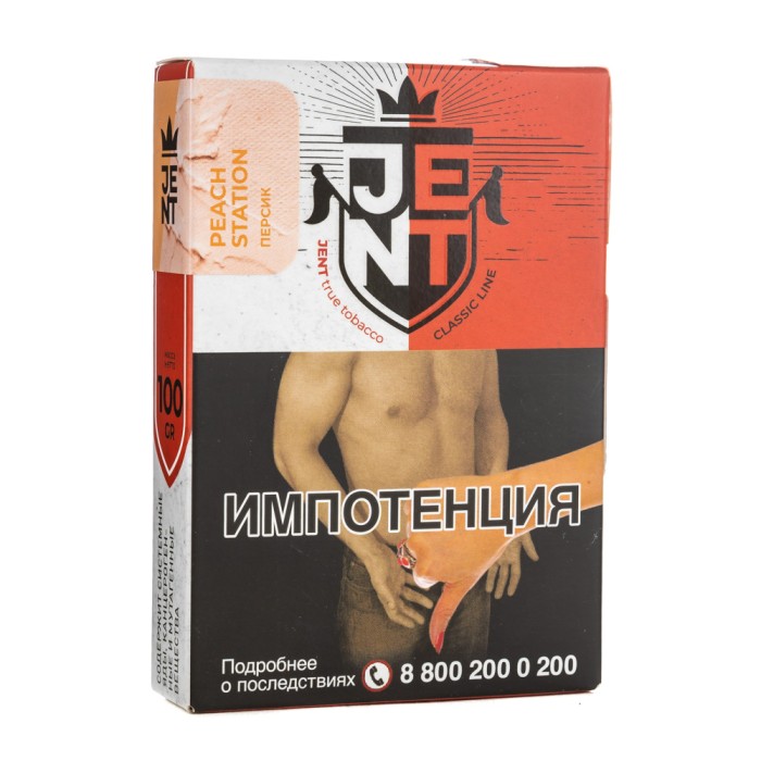 JENT Classic Line Peach Station (Персик)