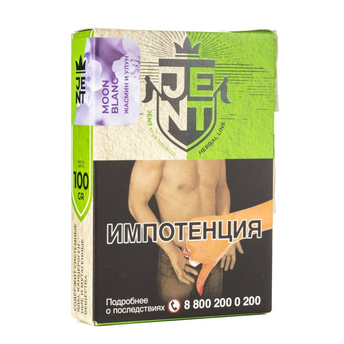 JENT Herbal Line Moon Blanc (Жасмин Улун)