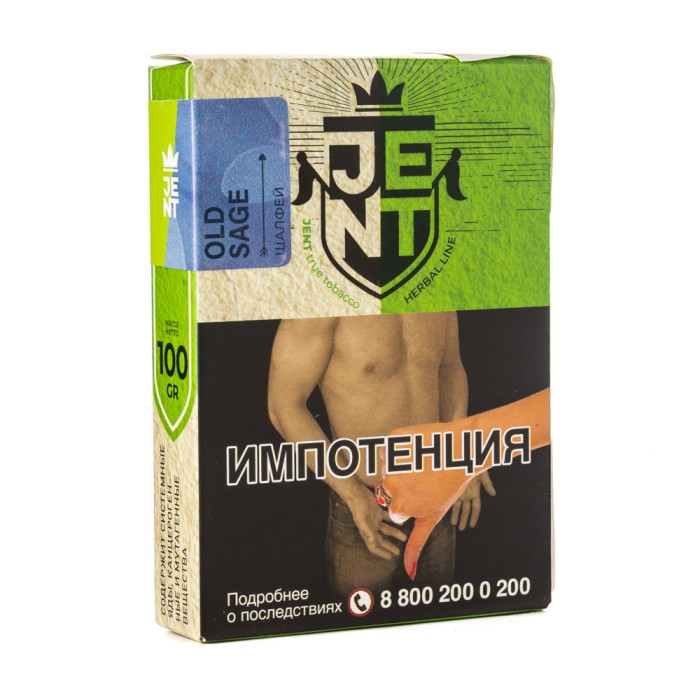 JENT Herbal Line Old Sage (Шалфей)
